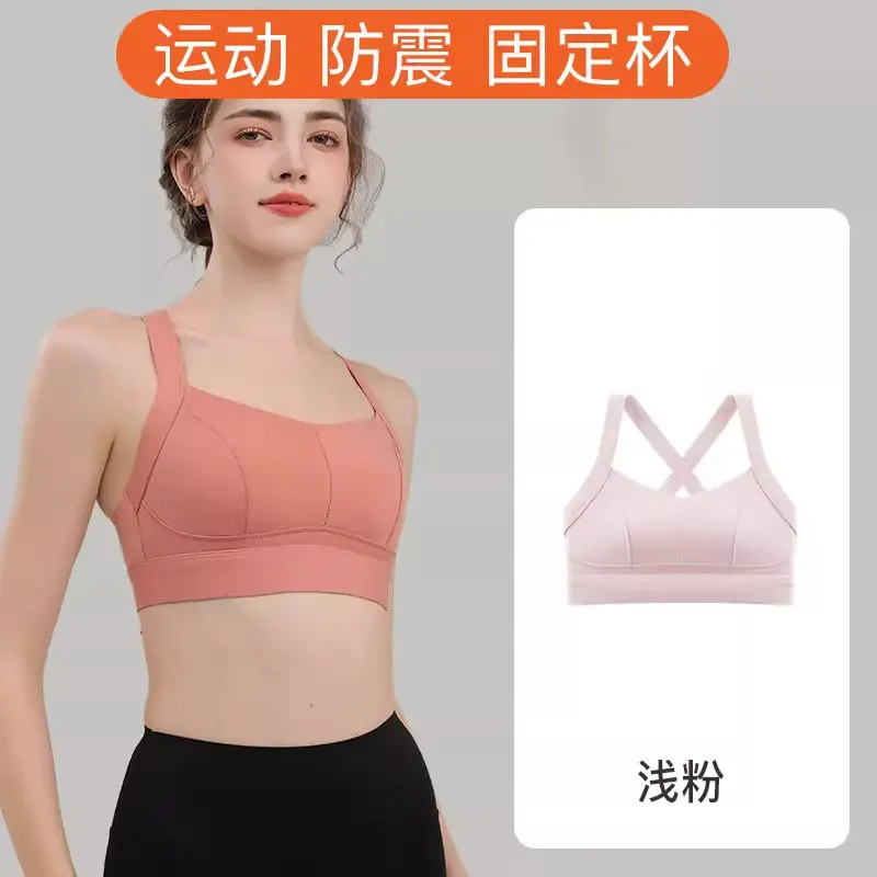 Women's Push-Up Yoga Bra with Fixed Cup & Anti-Sagging Design - Image 3