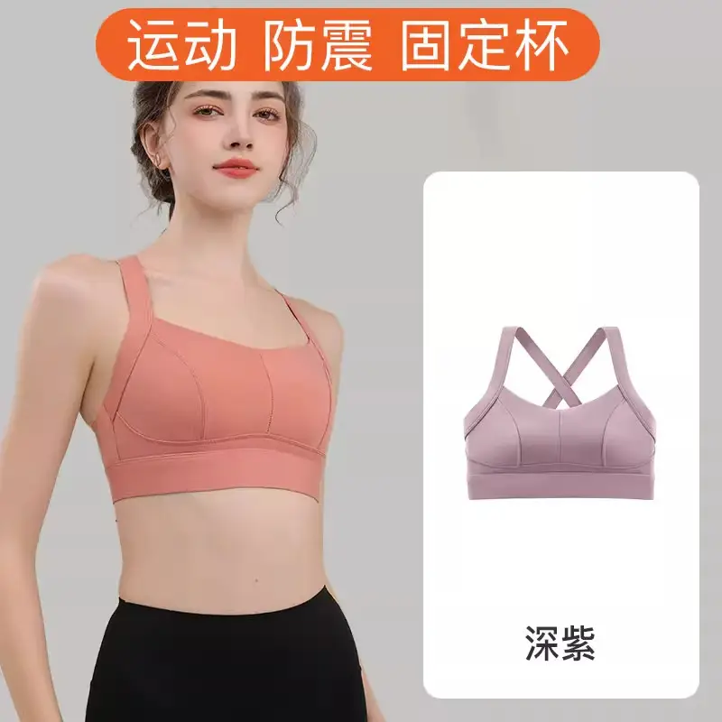 Women's Push-Up Yoga Bra with Fixed Cup & Anti-Sagging Design - Image 5