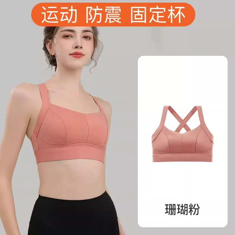 Women's Push-Up Yoga Bra with Fixed Cup & Anti-Sagging Design - Image 6