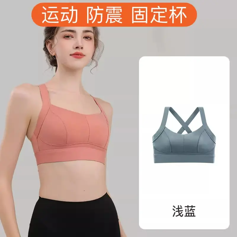 Women's Push-Up Yoga Bra with Fixed Cup & Anti-Sagging Design - Image 7