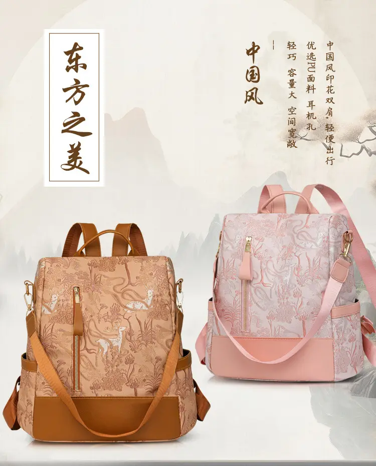 Printed Deer Backpack 2025 Fashion Large Capacity Waterproof — feature 1