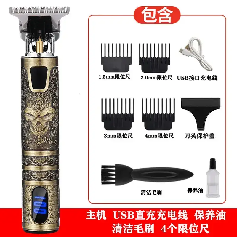 Men's Retro Electric Hair Clipper with Oil Head & 4 Blades - Image 4