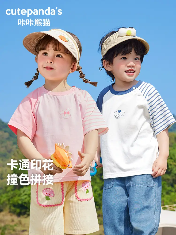 Kaka Panda Boys Baby T-Shirt White Blue Striped Sleeve