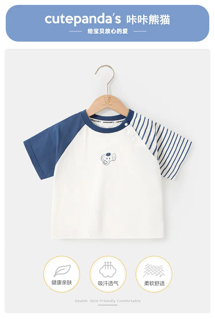 Kaka Panda Boys Baby T-Shirt White Blue Striped Sleeve — feature 1