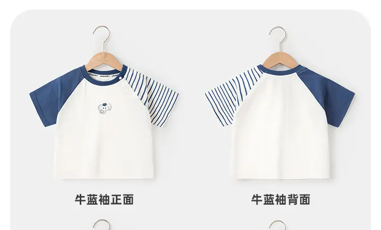 Kaka Panda Boys Baby T-Shirt White Blue Striped Sleeve — feature 14
