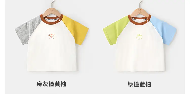 Kaka Panda Boys Baby T-Shirt White Blue Striped Sleeve — feature 15