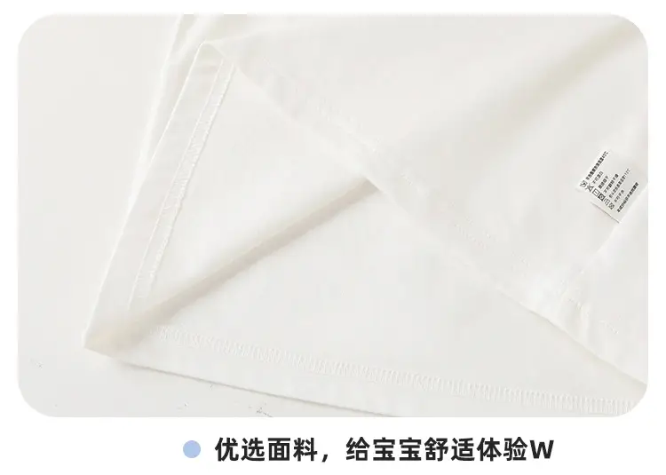 Kaka Panda Boys Baby T-Shirt White Blue Striped Sleeve — feature 21