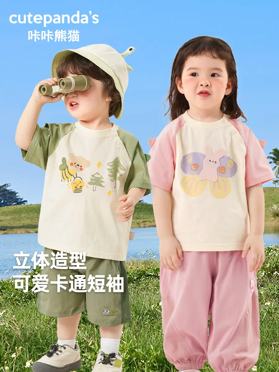 Kaka Panda Boys Summer T-Shirt with Cute Elephant Print