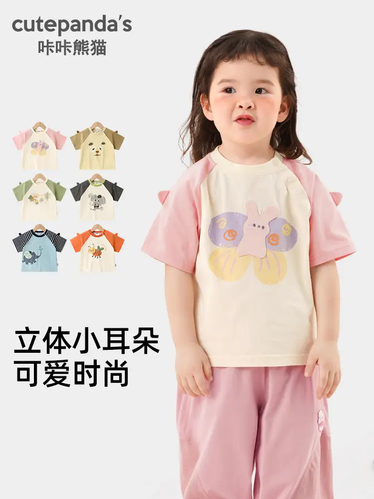 Kaka Panda Boys Summer T-Shirt with Cute Elephant Print