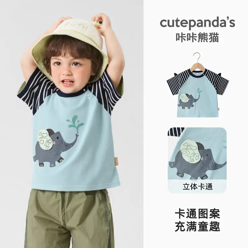 Kaka Panda Boys Summer T-Shirt with Cute Elephant Print