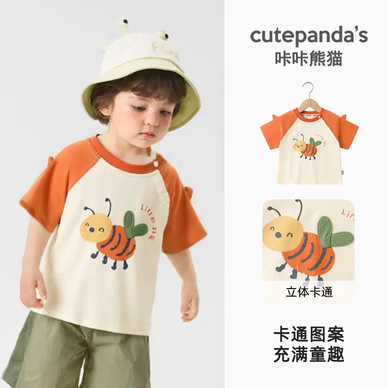 Kaka Panda Boys Summer T-Shirt with Cute Elephant Print