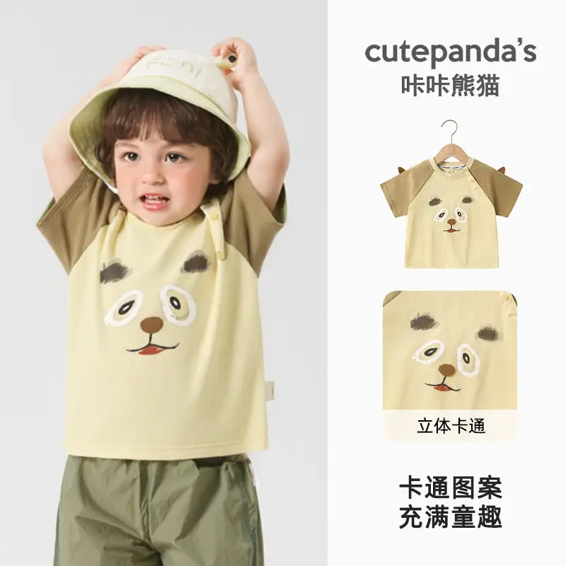 Kaka Panda Boys Summer T-Shirt with Cute Elephant Print