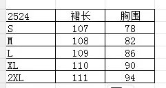 New Chinese Style Skirt with Slip Collar French Style Light Mature Artistic Conception Oil Painting Retro dress Mid-Length Ice Silk Printed Skirt — feature 1