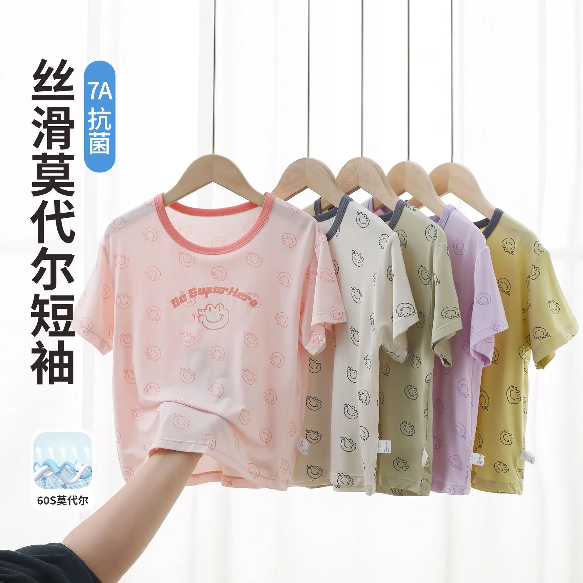 Children's Blue White Happy Bear T-Shirt - Image 34