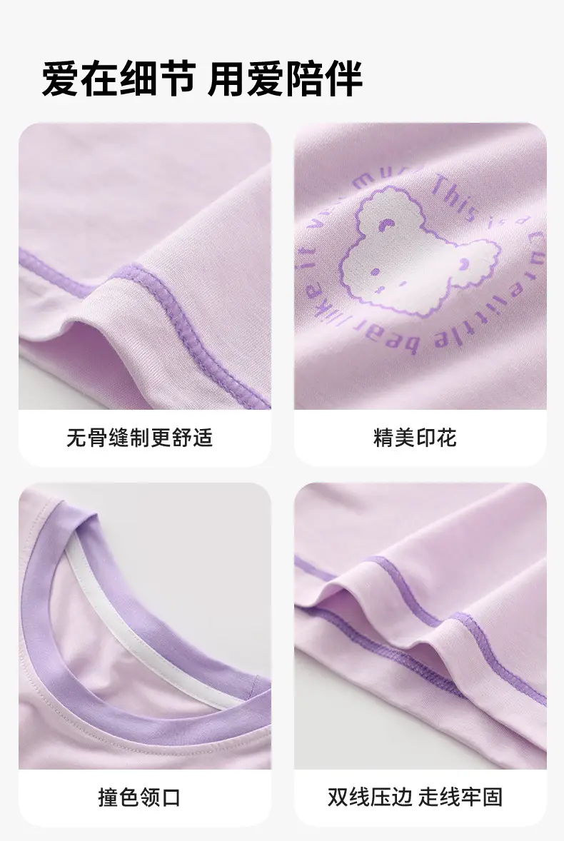 Children's Blue White Happy Bear T-Shirt — feature 16