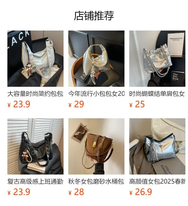 Women's Retro Leather Shoulder Bag 2025 Spring — feature 1