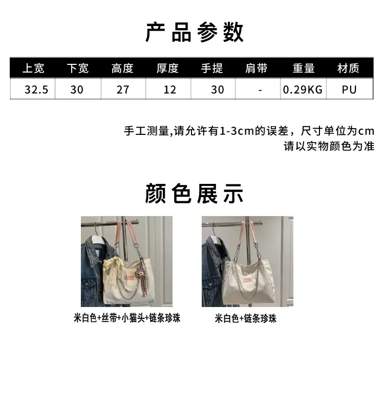 Casual Chain Shoulder Bag for College Students 2025 — feature 2