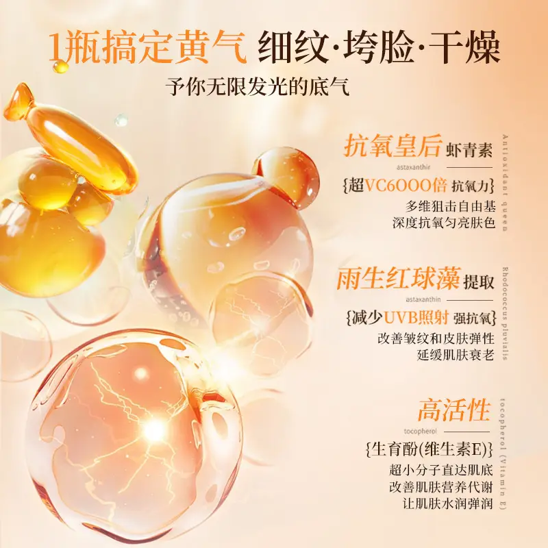 Kailin Ya Astaxanthin Anti-Brightening Essence for Women - Image 3