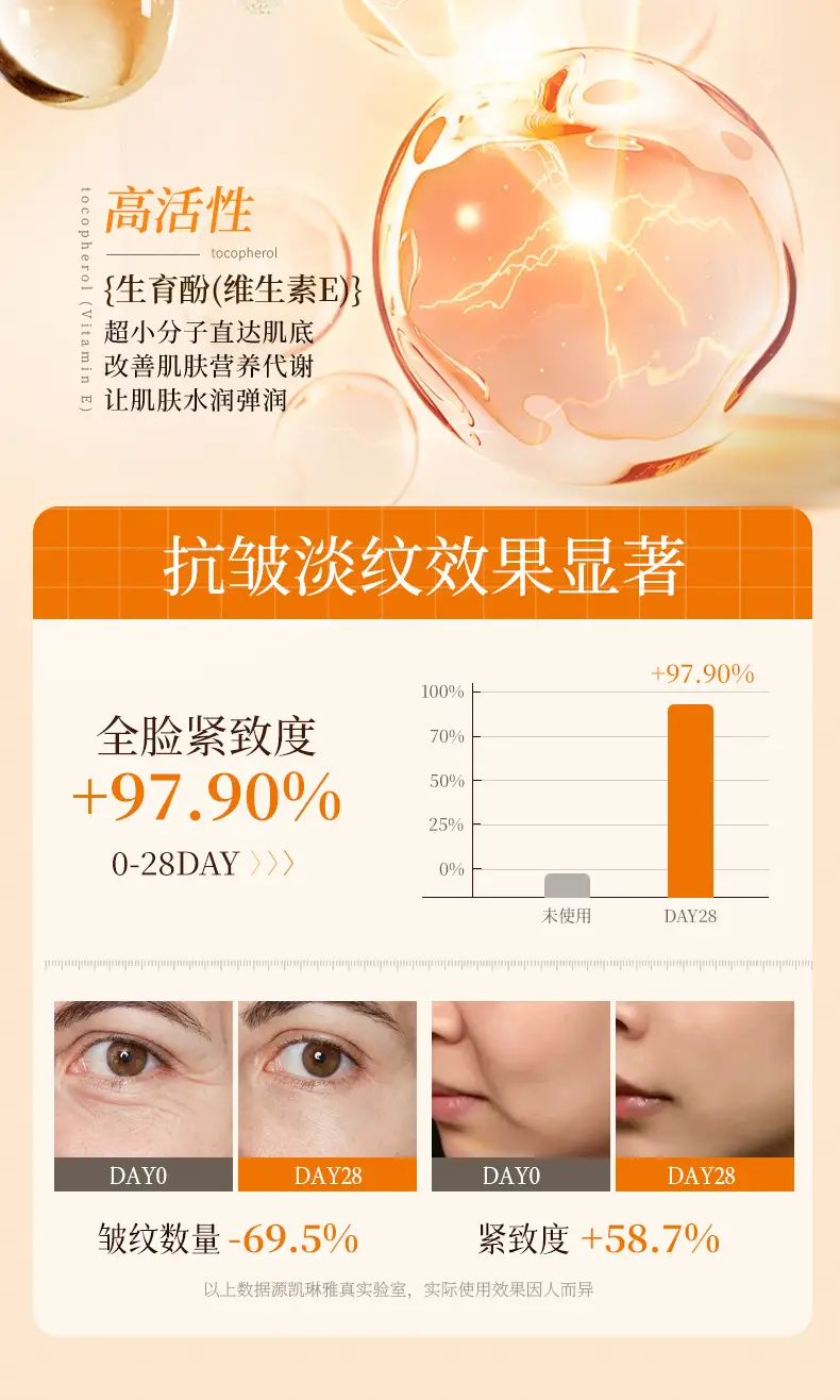 Kailin Ya Astaxanthin Anti-Brightening Essence for Women — feature 6