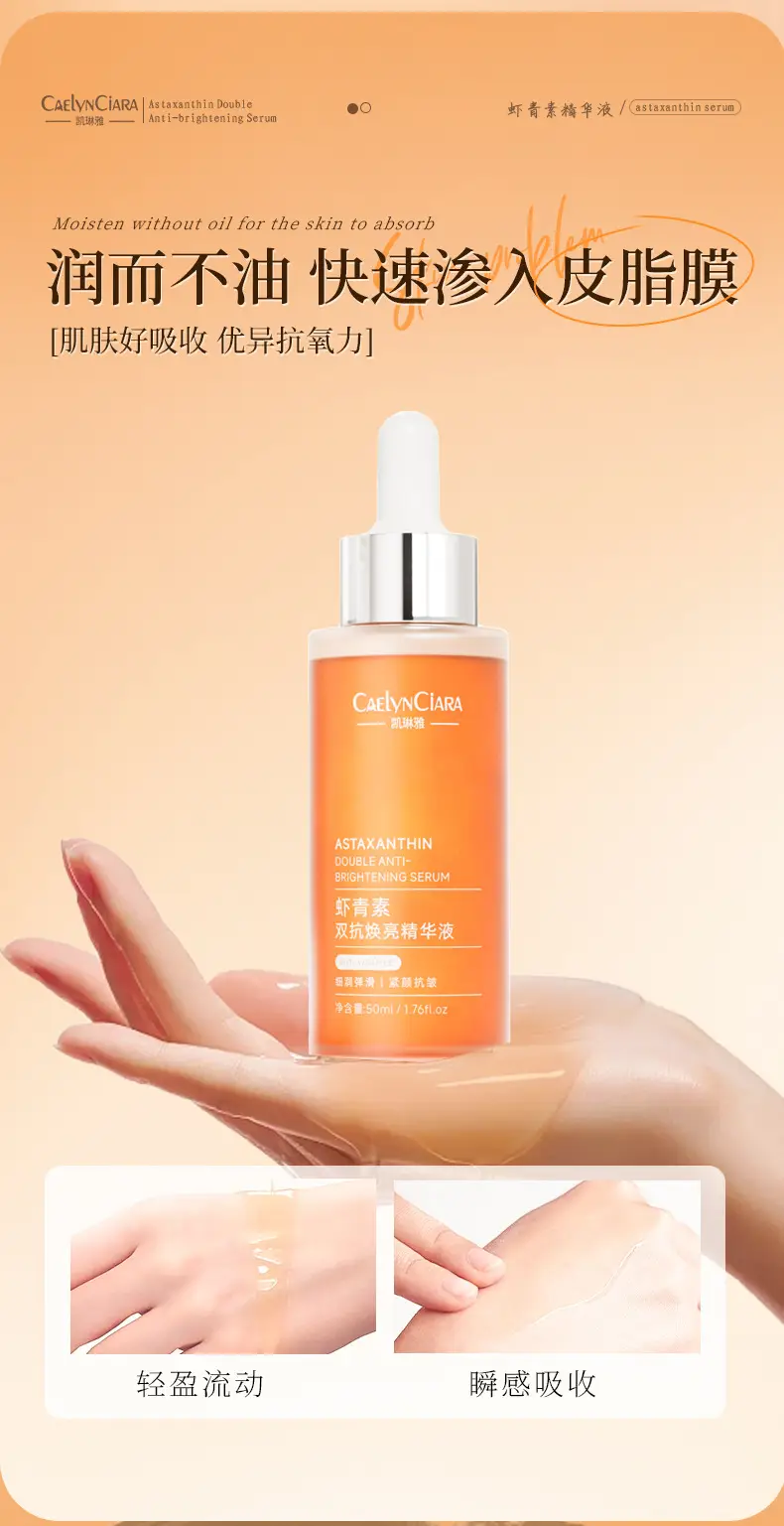 Kailin Ya Astaxanthin Anti-Brightening Essence for Women — feature 9