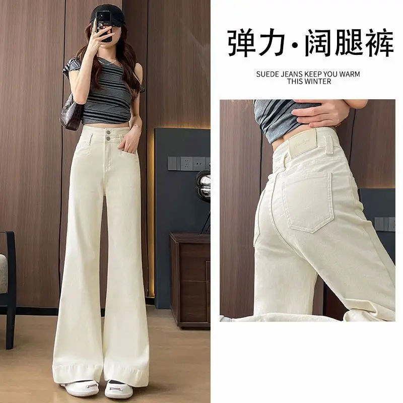 Dark Blue Wide Leg Hip-Covering Jeans 2025 Women