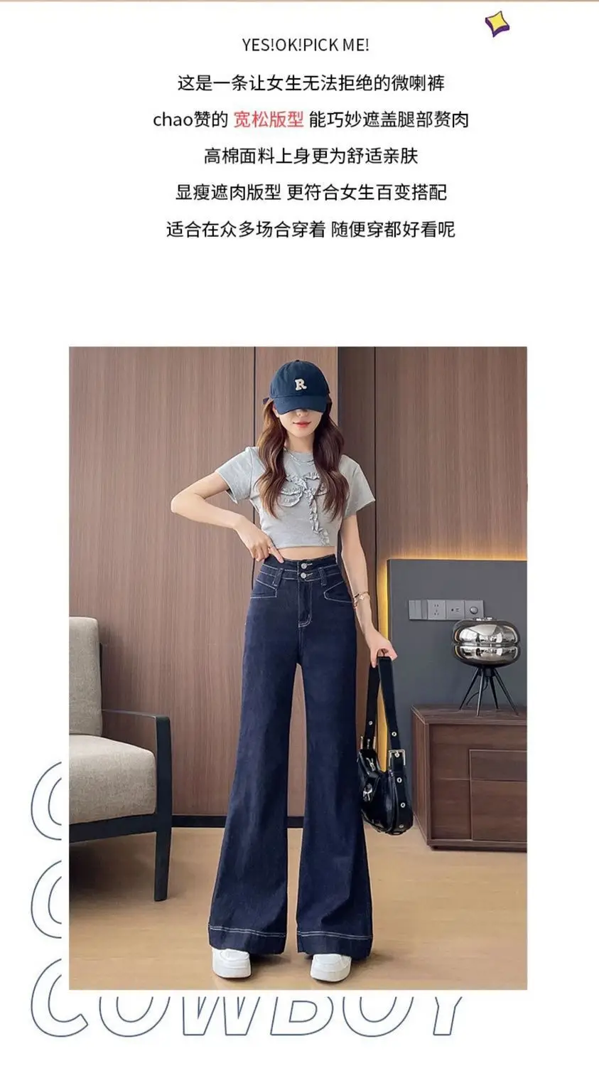Dark Blue Wide Leg Hip-Covering Jeans 2025 Women — feature 2