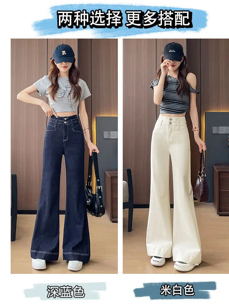 Dark Blue Wide Leg Hip-Covering Jeans 2025 Women — feature 3