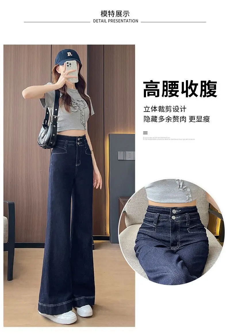 Dark Blue Wide Leg Hip-Covering Jeans 2025 Women — feature 4