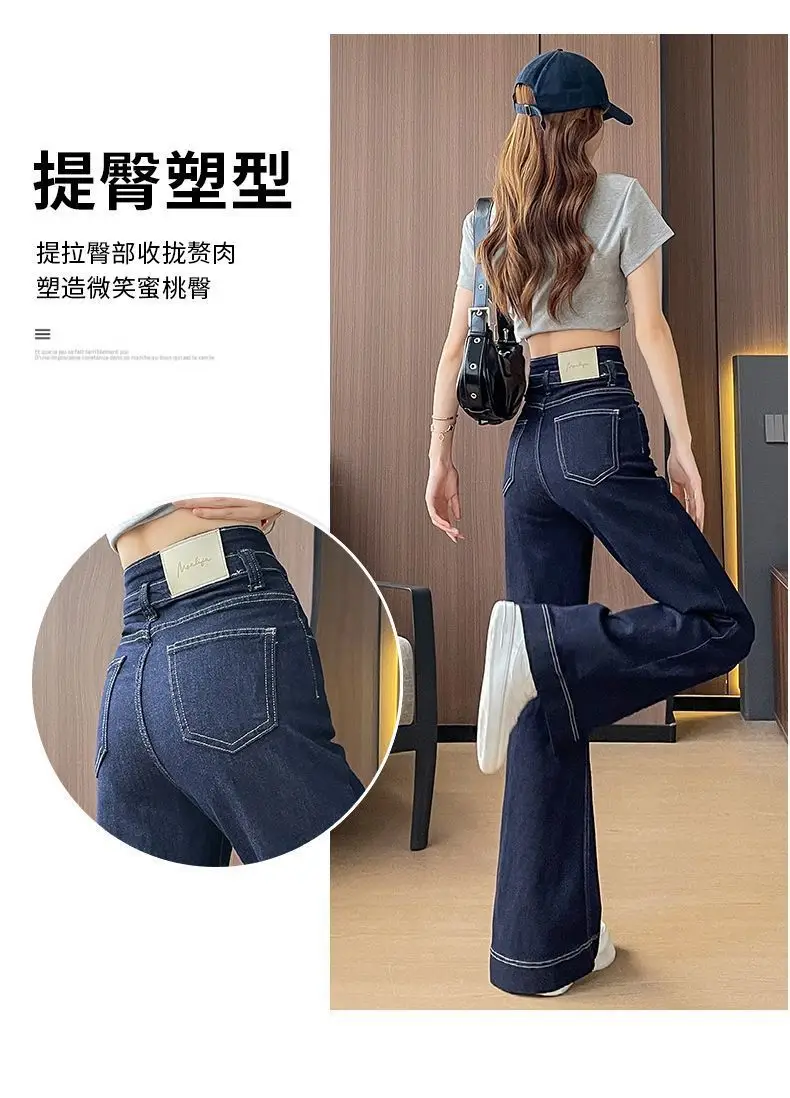 Dark Blue Wide Leg Hip-Covering Jeans 2025 Women — feature 5