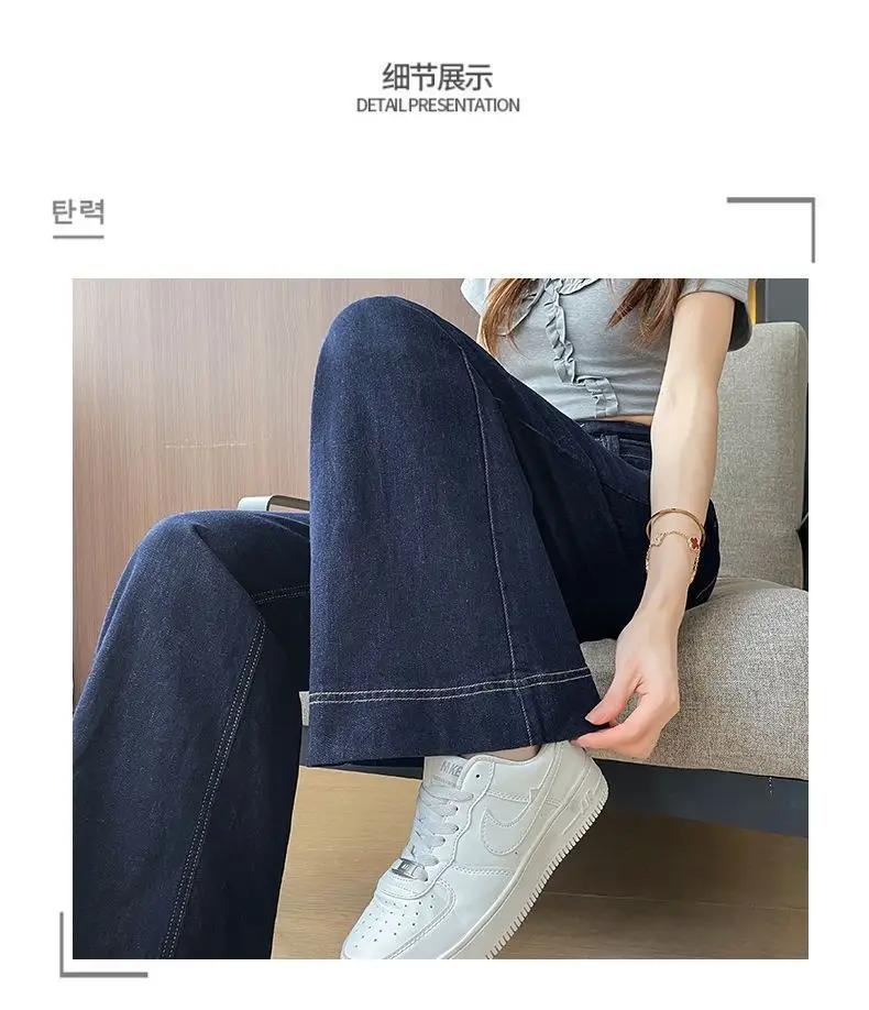 Dark Blue Wide Leg Hip-Covering Jeans 2025 Women — feature 6