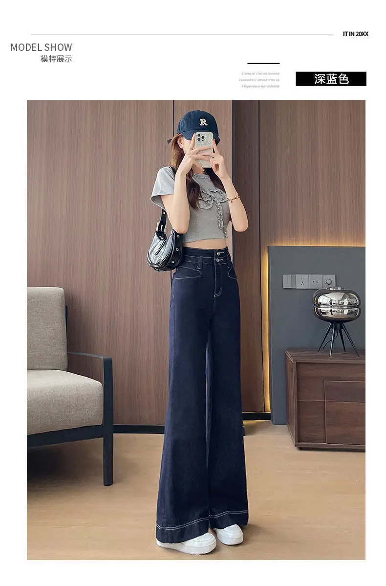 Dark Blue Wide Leg Hip-Covering Jeans 2025 Women — feature 8