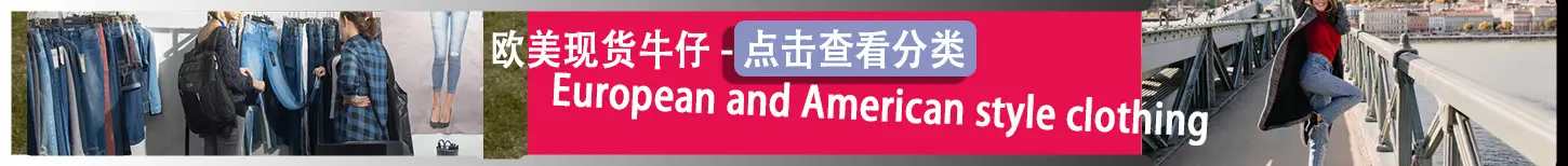 欧美跳转