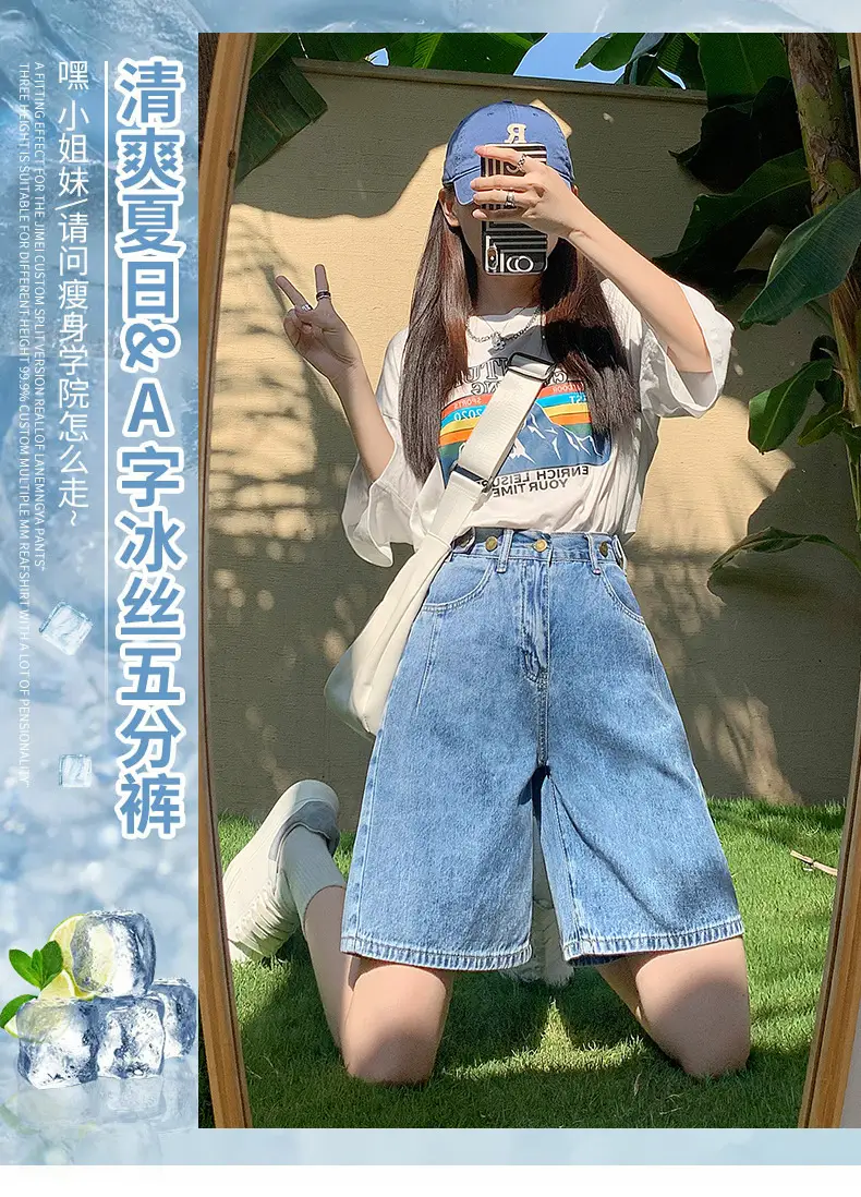 Jiajun Xintang Denim Shorts Dark Blue 5M — feature 5