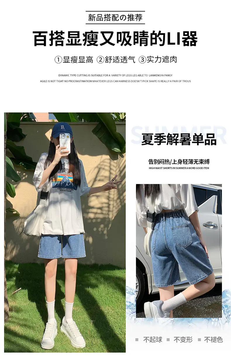 Jiajun Xintang Denim Shorts Dark Blue 5M — feature 6