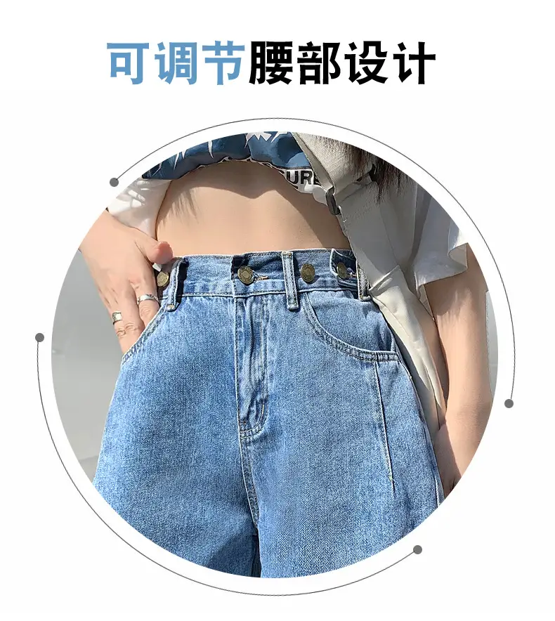 Jiajun Xintang Denim Shorts Dark Blue 5M — feature 8