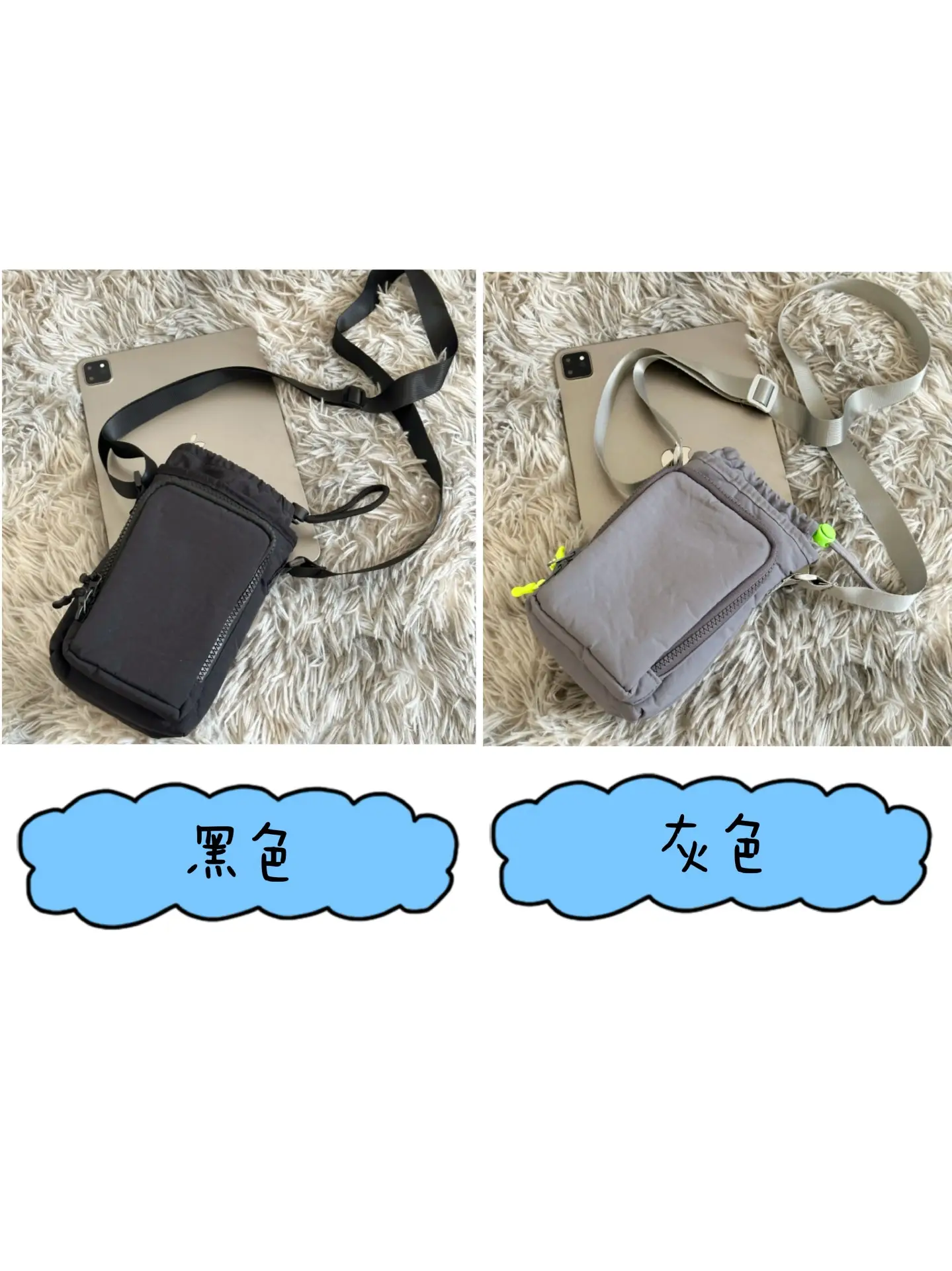 Men's Neon Crossbody Water Kettle Bag — feature 4