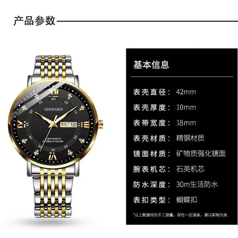 Gobson Men's 30m Water Proof Diamond Watch with Live Display — feature 18