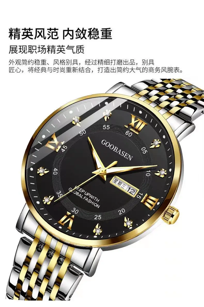 Gobson Men's 30m Water Proof Diamond Watch with Live Display — feature 8