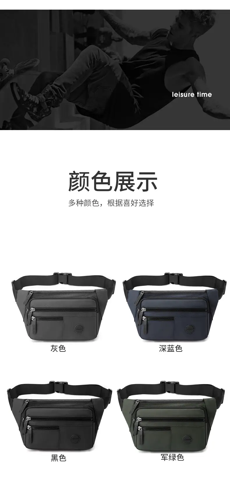 Men's Black Crossbody Waist Bag Large Capacity Oxford Cloth — feature 14