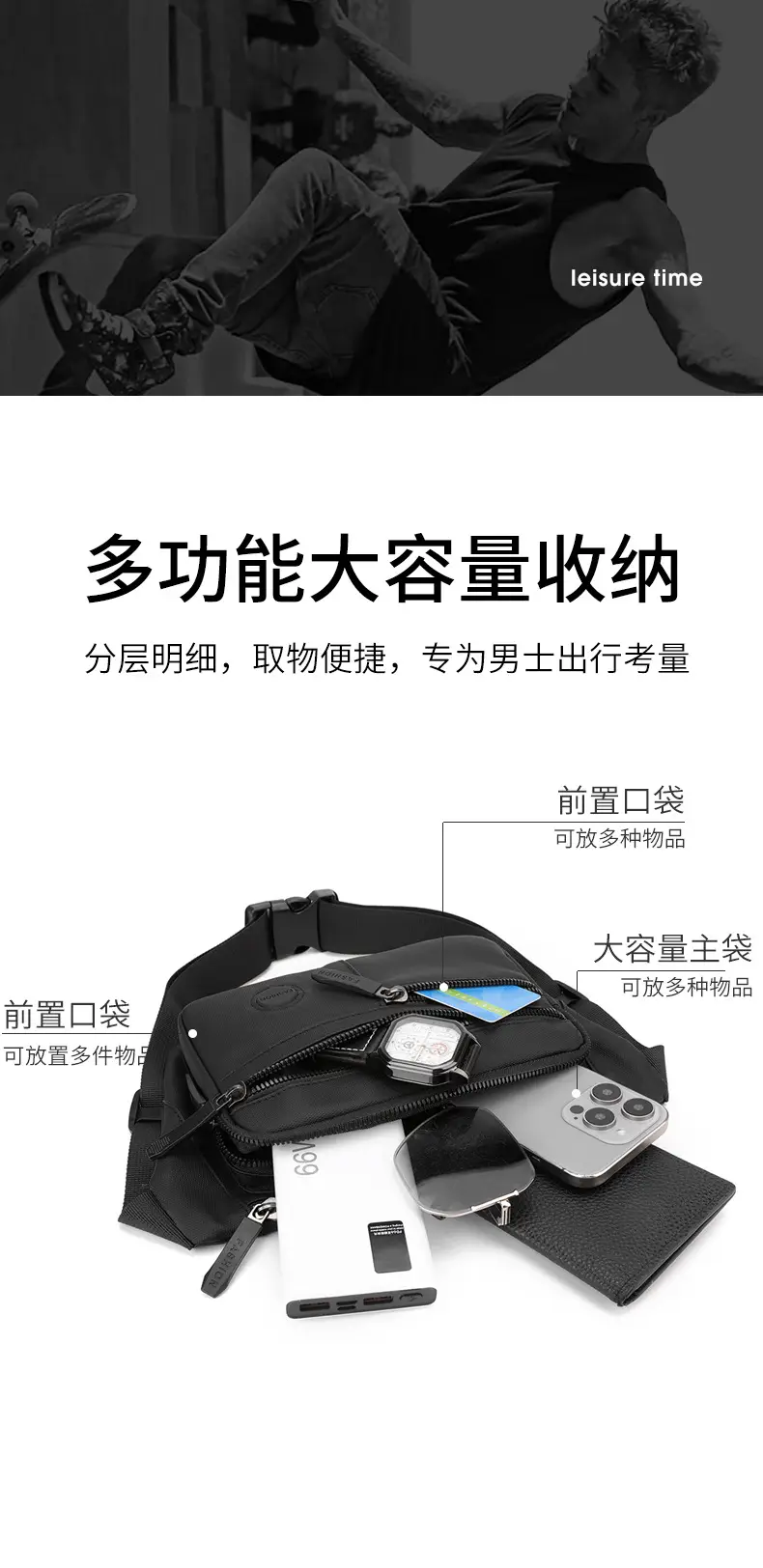 Men's Black Crossbody Waist Bag Large Capacity Oxford Cloth — feature 6