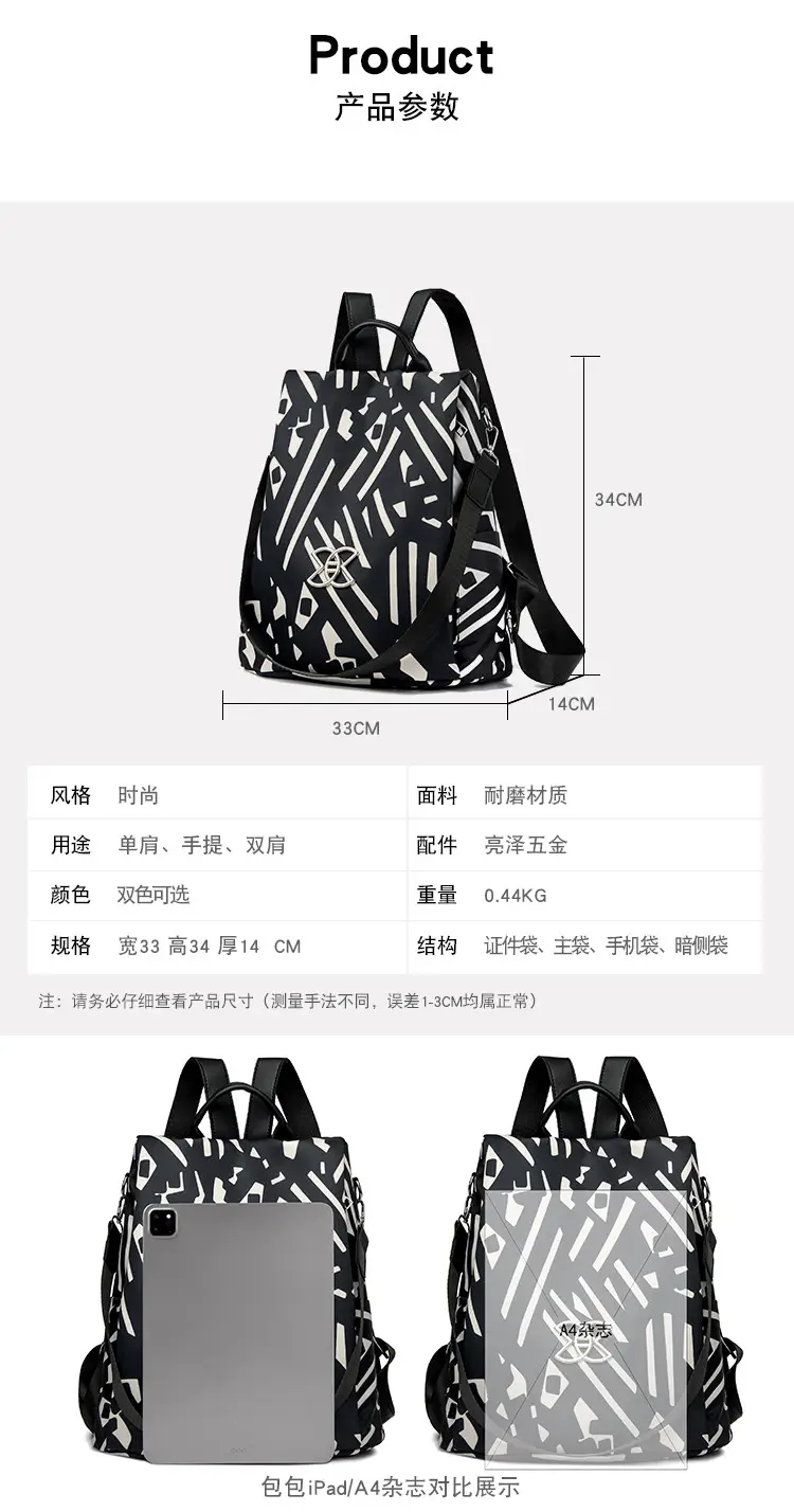 Women's Anti-Theft Oxford Backpack 2026 Starry Sky Design — feature 18