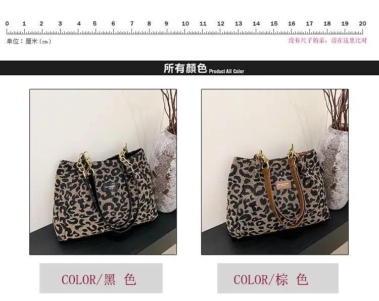 Leopard Print Women's Shoulder Bag Large Capacity — feature 3