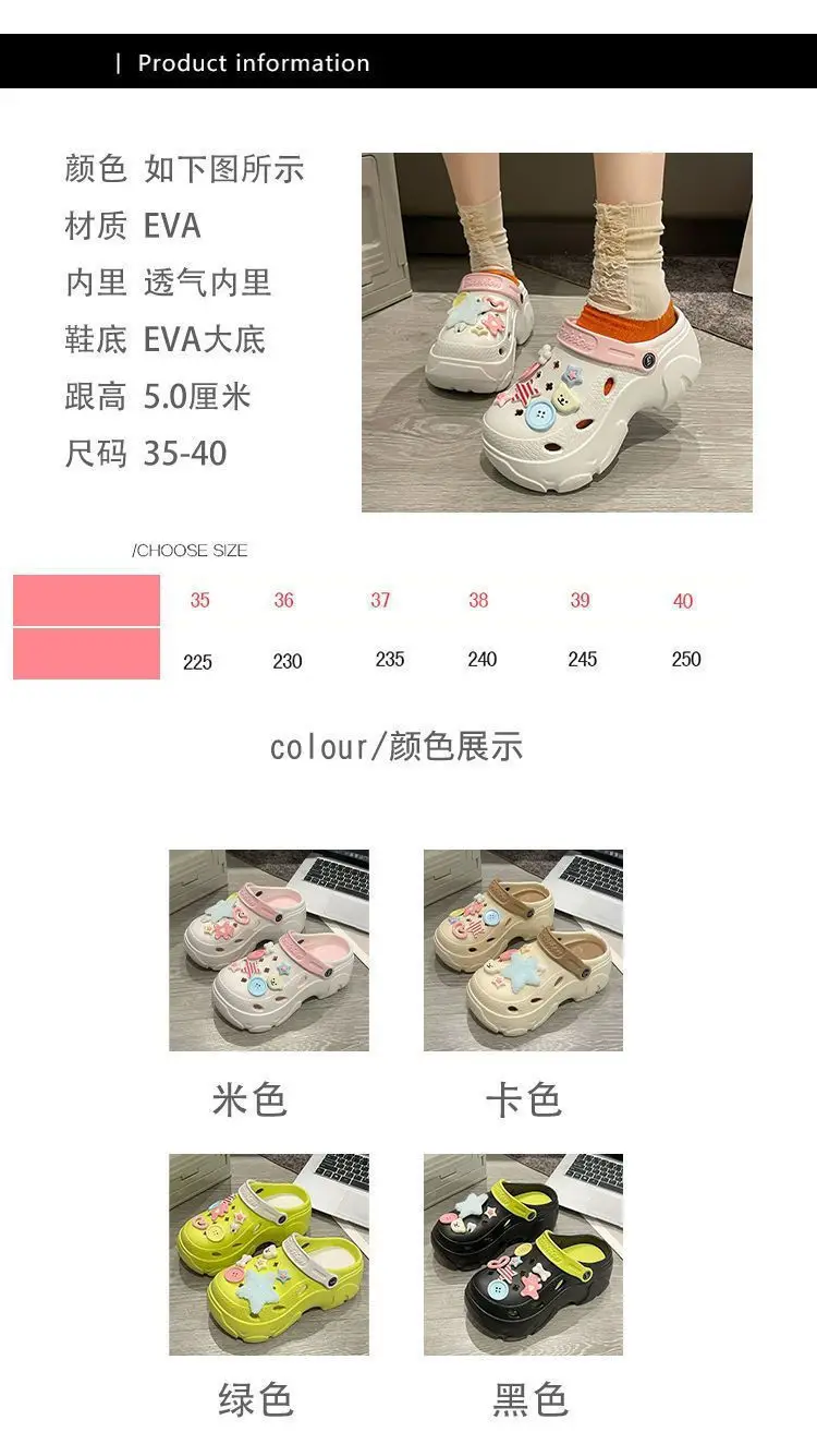 Women Star Decorated Sandals Summer 2025 — feature 15