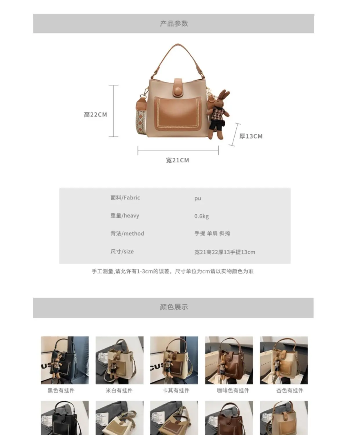 Women's Brown Leather Shoulder Bag with Crossbody Strap — feature 5