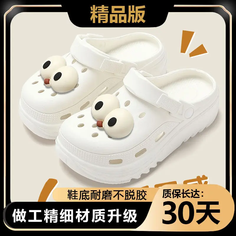 Pregnant Women's Cave Shoes Women's Summer Outer Wear 2024 New Non-slip Thick-soled Sandals Beach Shoes Women's Baotou Slippers
