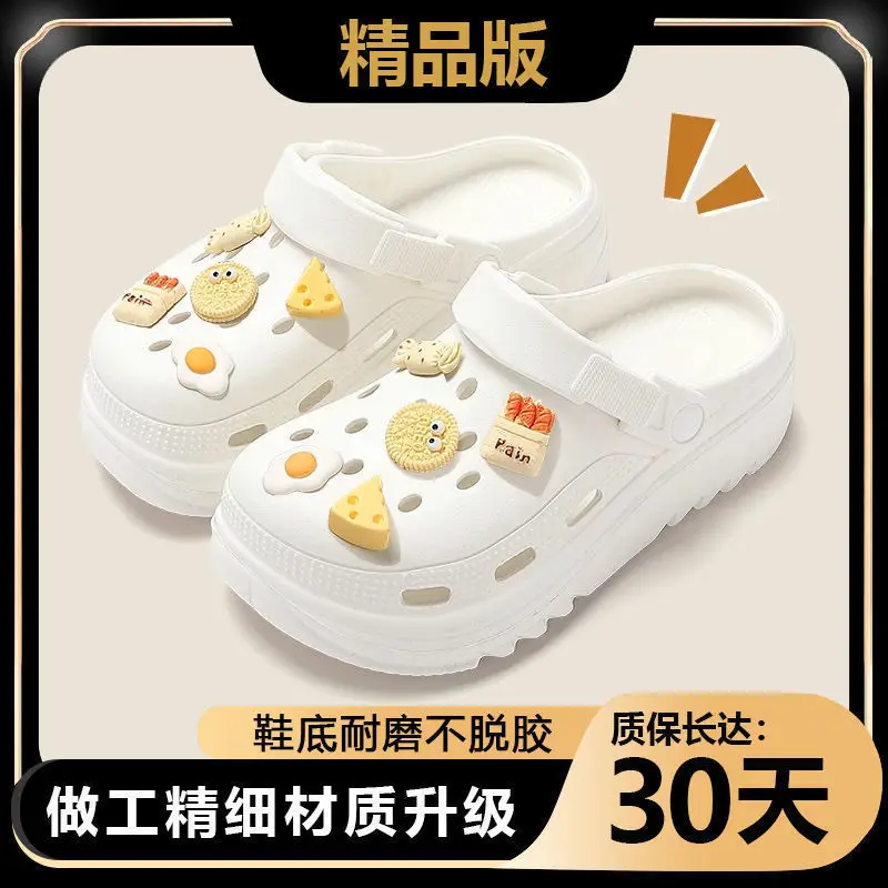 Pregnant Women's Cave Shoes Women's Summer Outer Wear 2024 New Non-slip Thick-soled Sandals Beach Shoes Women's Baotou Slippers