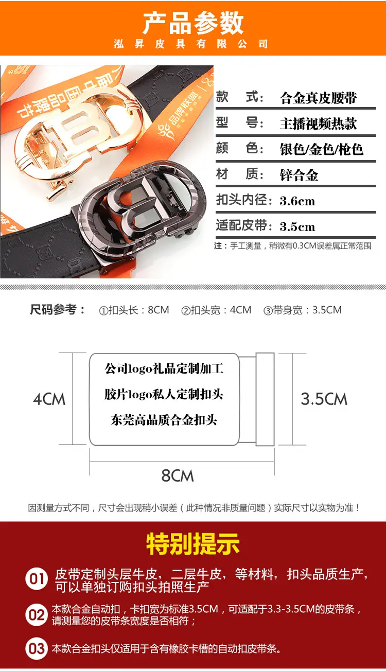 Hongsheng Automatic Belt Men's Genuine Leather Belt — feature 3