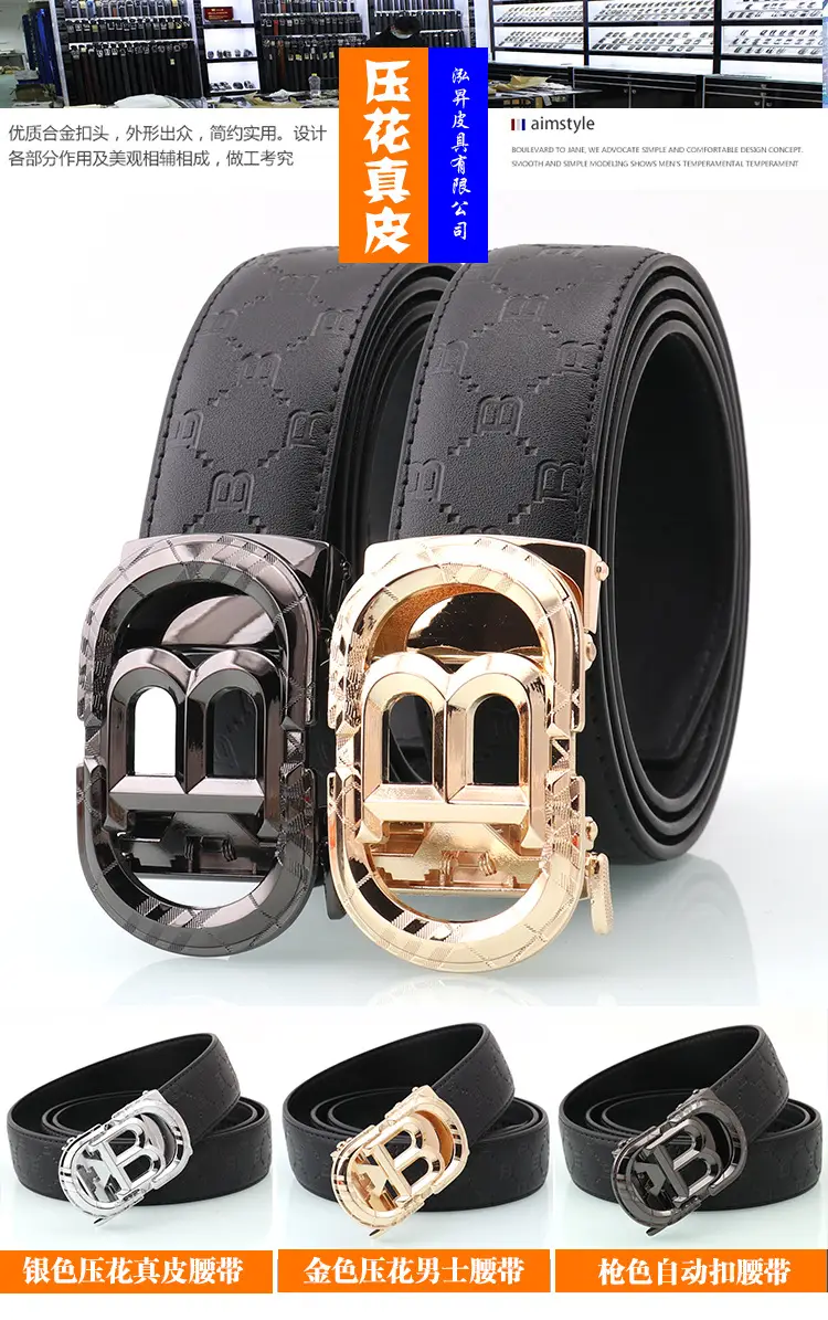 Hongsheng Automatic Belt Men's Genuine Leather Belt — feature 7