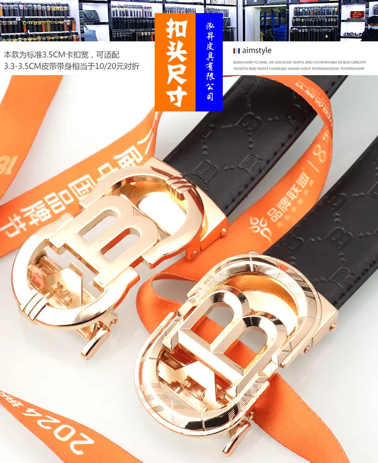 Hongsheng Automatic Belt Men's Genuine Leather Belt — feature 9