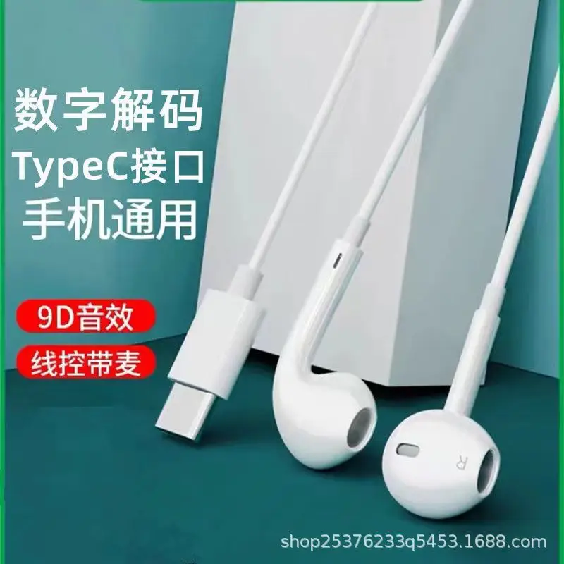 TYP-C Bluetooth Headset with Type-C Charging — feature 9